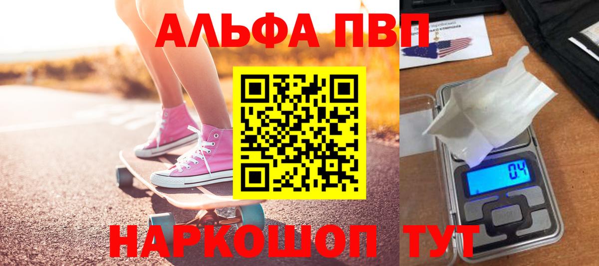 Альфа ПВП СК КРИС Глазов