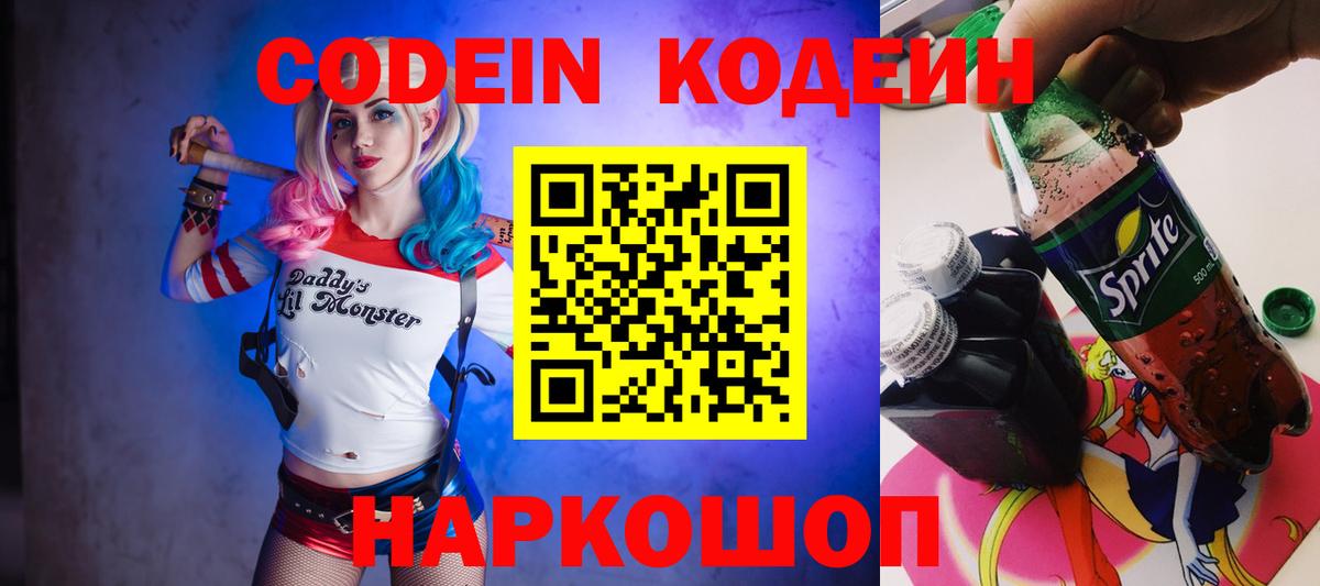 МЕТ  Вход с VPN  НБОМе  Глазов  Конопля  Cocaine  Мефедрон  