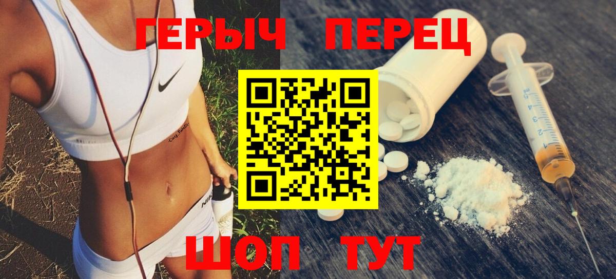 Героин гречка Глазов