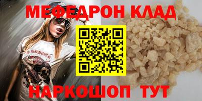 дистиллят марихуана Можайск