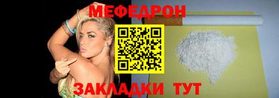 мескалин Можга