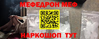 мескалин Можга