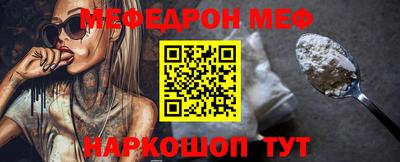 молекула духа Моздок