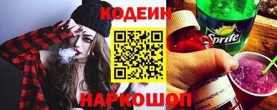 молекула духа Моздок