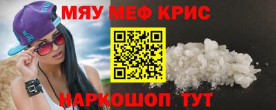 мескалин Можга
