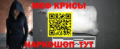 молекула духа Моздок