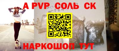мескалин Можга