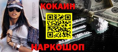 молекула духа Моздок