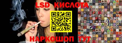 молекула духа Моздок