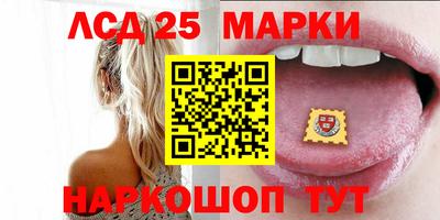 мескалин Можга