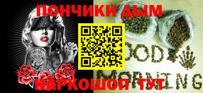 молекула духа Моздок