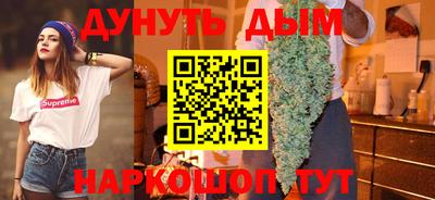 молекула духа Моздок