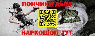 дистиллят марихуана Можайск