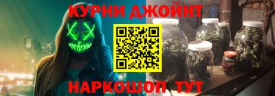 мескалин Можга