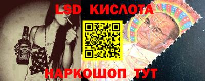 мескалин Можга