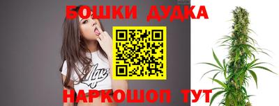 молекула духа Моздок