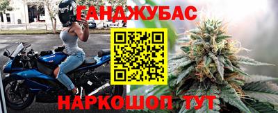 дистиллят марихуана Можайск