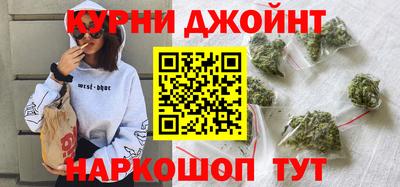 дистиллят марихуана Можайск