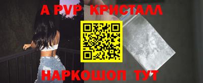 молекула духа Моздок
