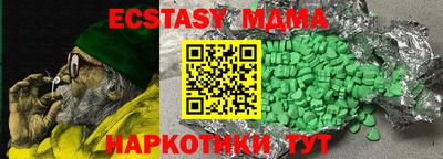 дистиллят марихуана Можайск