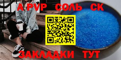 молекула духа Моздок