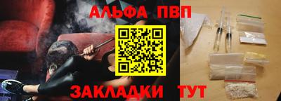 мескалин Можга