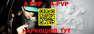 молекула духа Моздок