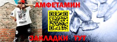 молекула духа Моздок