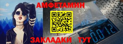 молекула духа Моздок