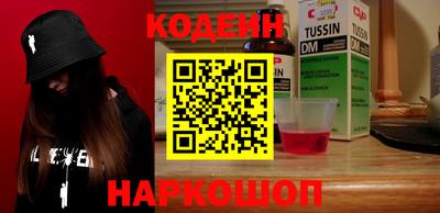 молекула духа Моздок