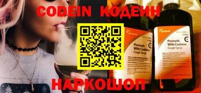 молекула духа Моздок