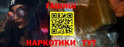дистиллят марихуана Можайск