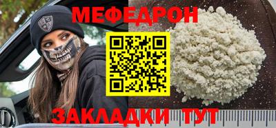 дистиллят марихуана Можайск