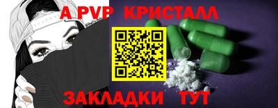 молекула духа Моздок