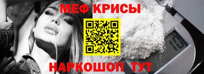 мескалин Можга