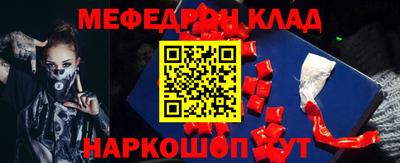 мескалин Можга