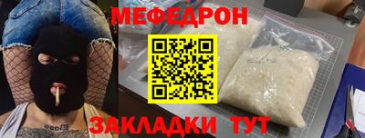 дистиллят марихуана Можайск