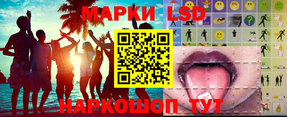 Глазов  блэк спрут маркетплейс  Вход с VPN  Лсд 25 экстази ecstasy 