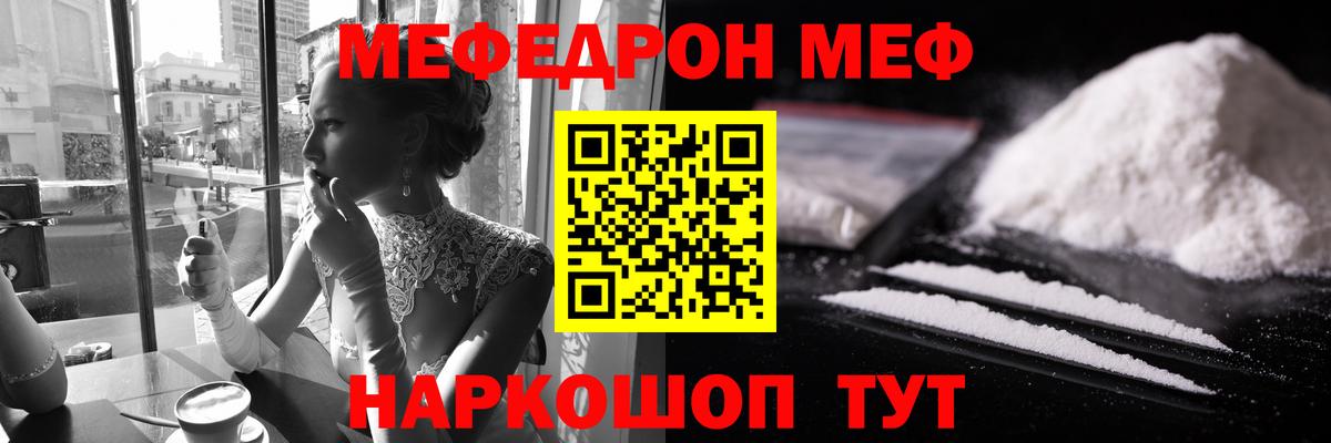 Кодеин Глазов