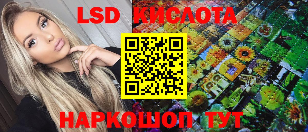 Марки 25I-NBOMe 1,8мг Глазов