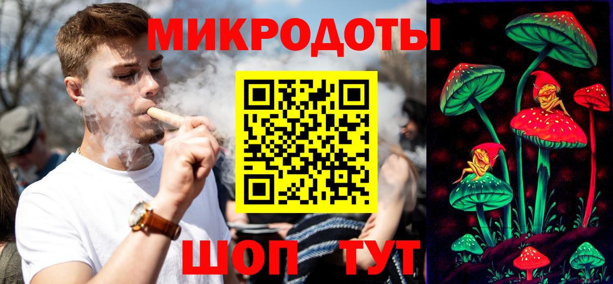 Псилоцибиновые грибы Magic Shrooms Глазов