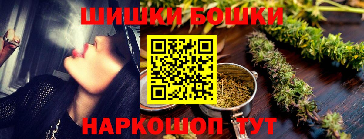Бошки марихуана марихуана  МАРИХУАНА ГИДРОПОН  Конопля марихуана  Глазов  Шишки марихуана ГИДРОПОН  Вход с VPN 