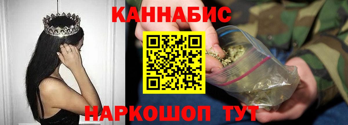 Шишки марихуана ГИДРОПОН Глазов